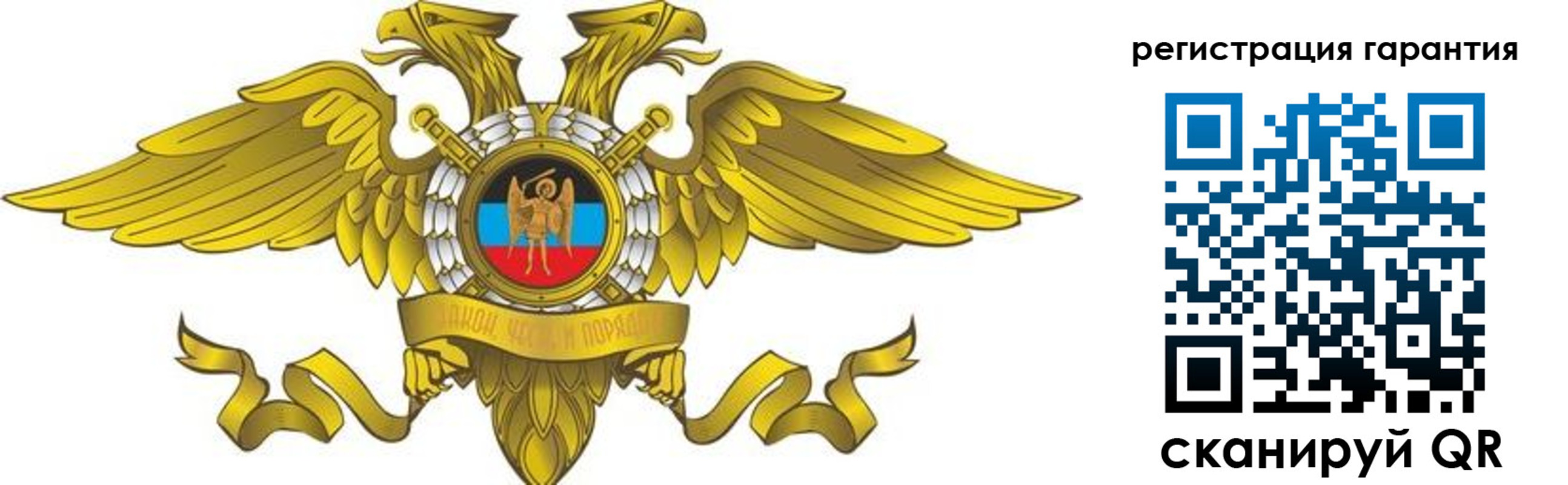 регистрация для дет. сада в Елизово