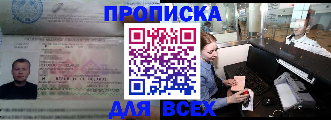 регистрация для дет. сада в Елизово