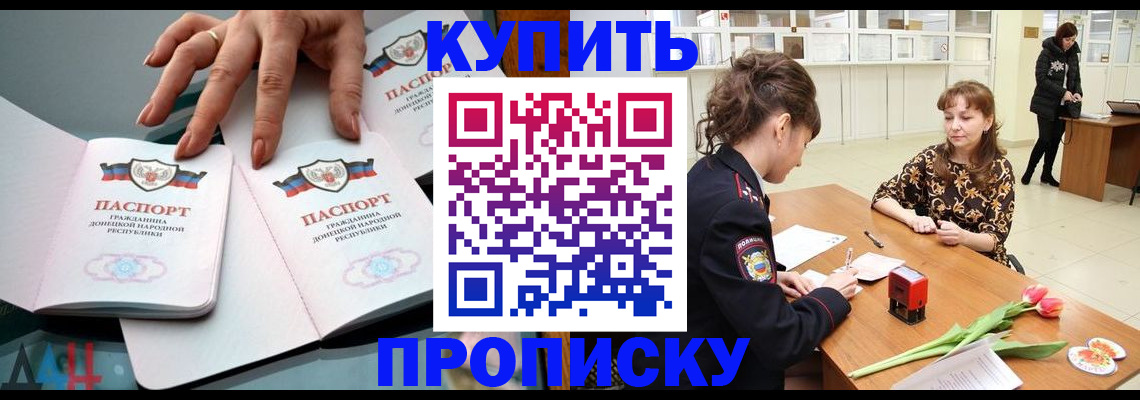 временная регистрация собственник в Елизово